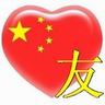 madera casino Nenek Tianshan akan tinggal di sisi Chu Zheng selama pelatihan ulang latihan baru bulan ini